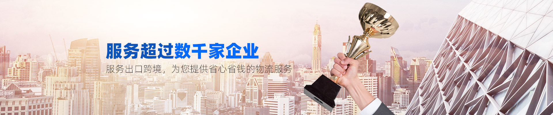 上海外高桥港区进出口的所有进口货物